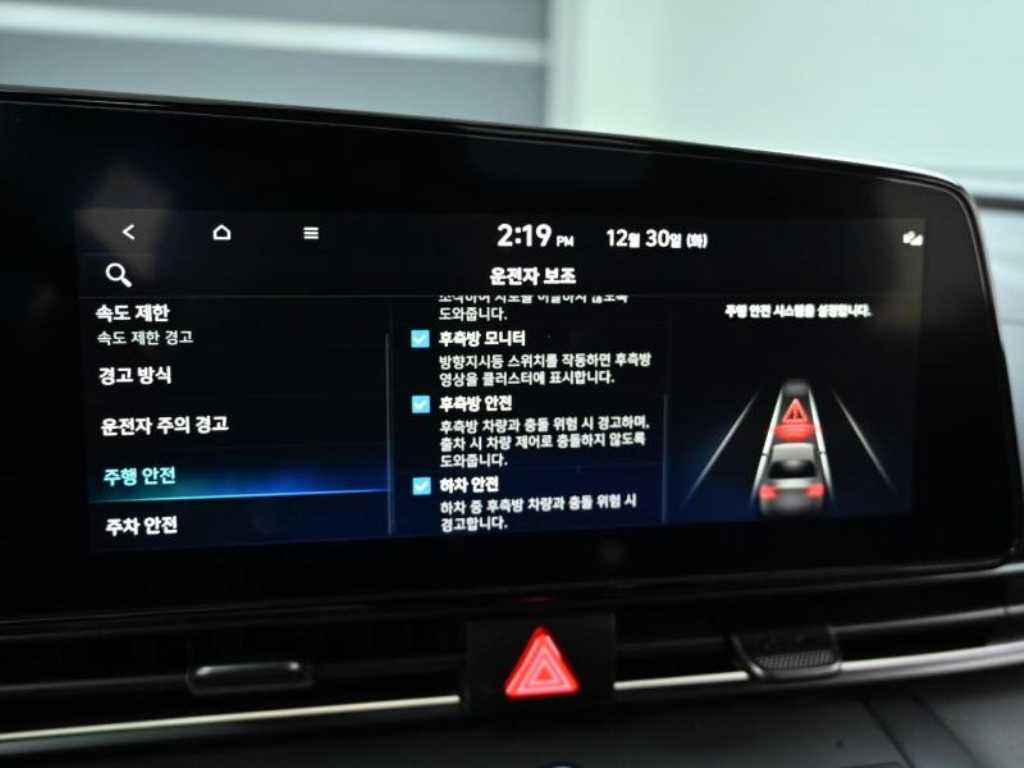 HYUNDAI Avante 2024 Blanco - Importación desde Corea - HF Imports Iquique - Foto 17