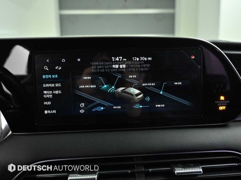 HYUNDAI Palisade 2021 Blanco - Importación desde Corea - HF Imports Iquique - Foto 17