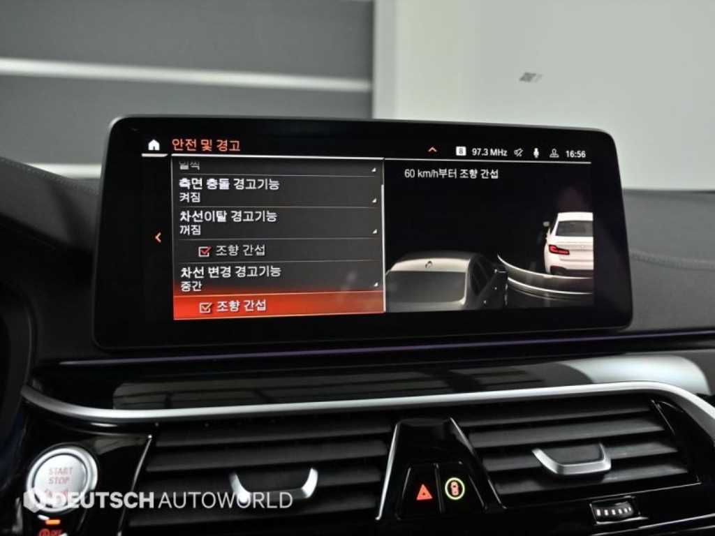 BMW 5 Series 2022 Blanco - Importación desde Corea - HF Imports Iquique - Foto 17