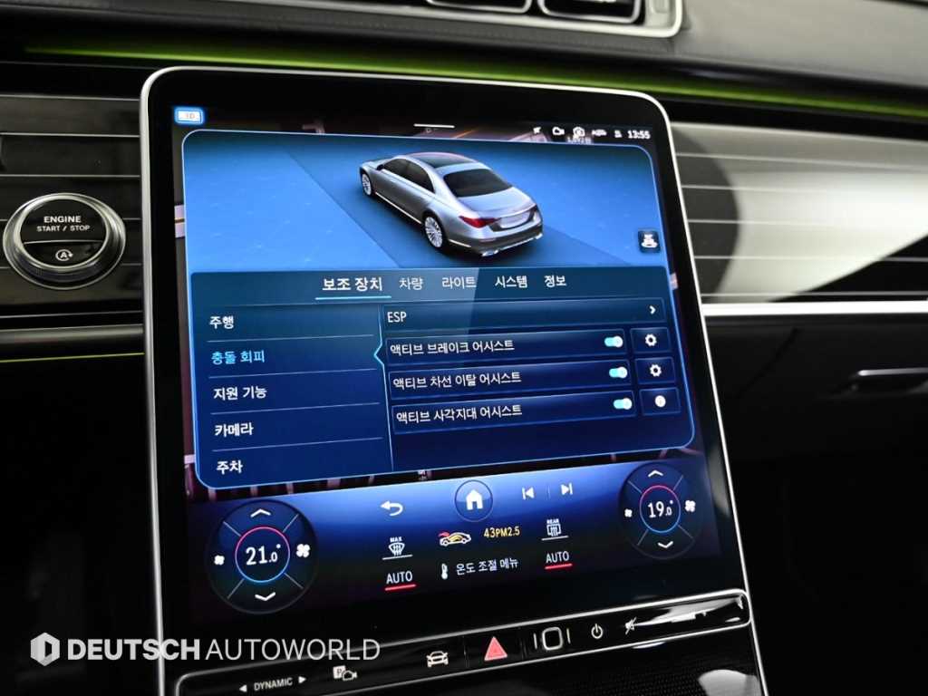 Mercedes Benz S Class 2024 Plateado - Importación desde Corea - HF Imports Iquique - Foto 17