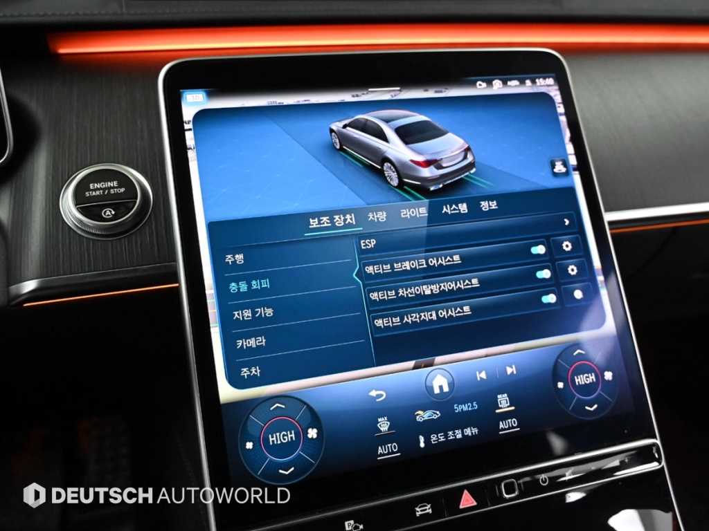 Mercedes Benz S Class 2022 Negro - Importación desde Corea - HF Imports Iquique - Foto 17