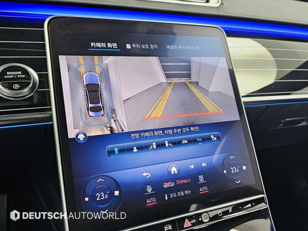 Mercedes Benz S Class 2024 Blanco - Importación desde Corea - HF Imports Iquique - Foto 15