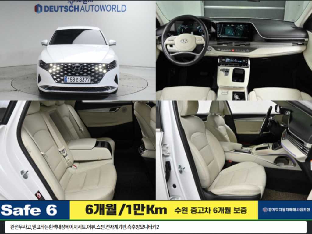 HYUNDAI Grandeur 2022 Blanco - Importación desde Corea - HF Imports Iquique - Foto 1