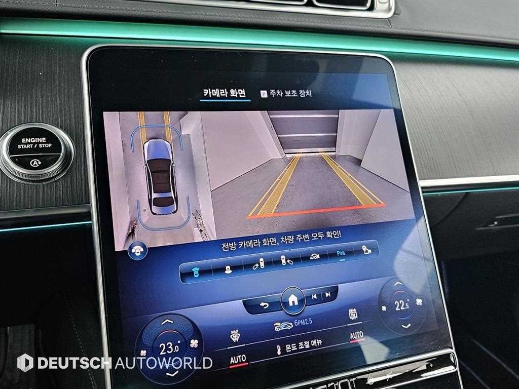 Mercedes Benz S Class 2023 Negro - Importación desde Corea - HF Imports Iquique - Foto 15