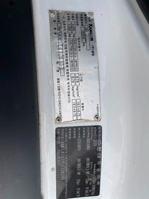 medium and large cargo goso 2020 Blanco - Importación desde Corea - HF Imports Iquique - Foto 18