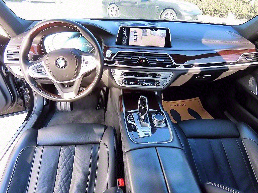 BMW 7 Series - Vista 7