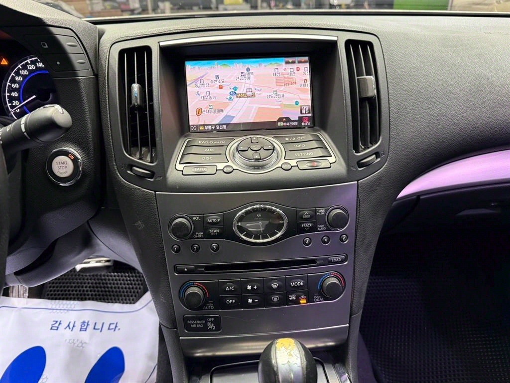 Infiniti G - Vista 8