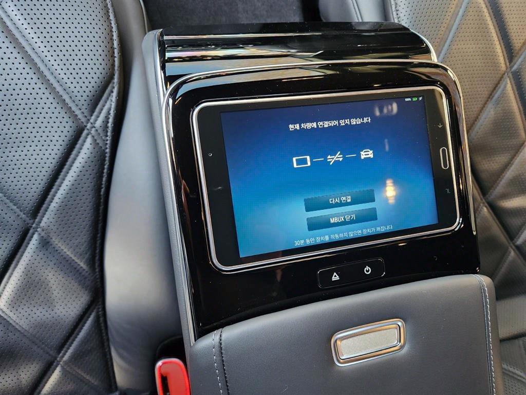 Mercedes Benz S Class - Vista 8