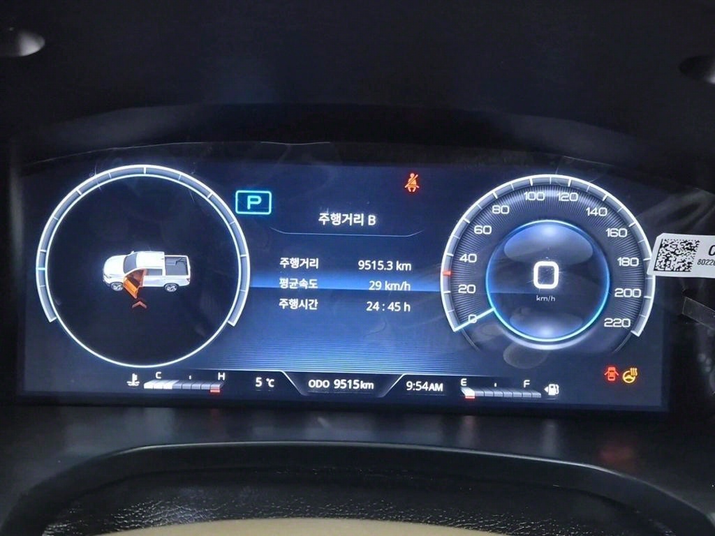 Ssangyong Rexton - Vista 5