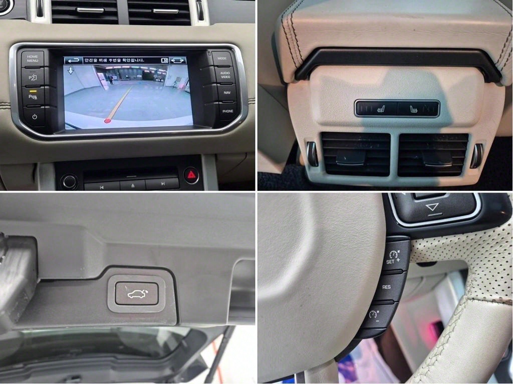 Land Rover Range Rover Bike - Vista 10