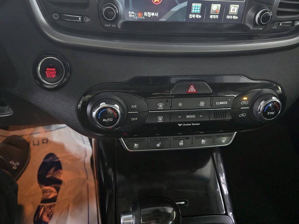 KIA Sorento 2015 Gris - Importación desde Corea - HF Imports Iquique - Foto 17