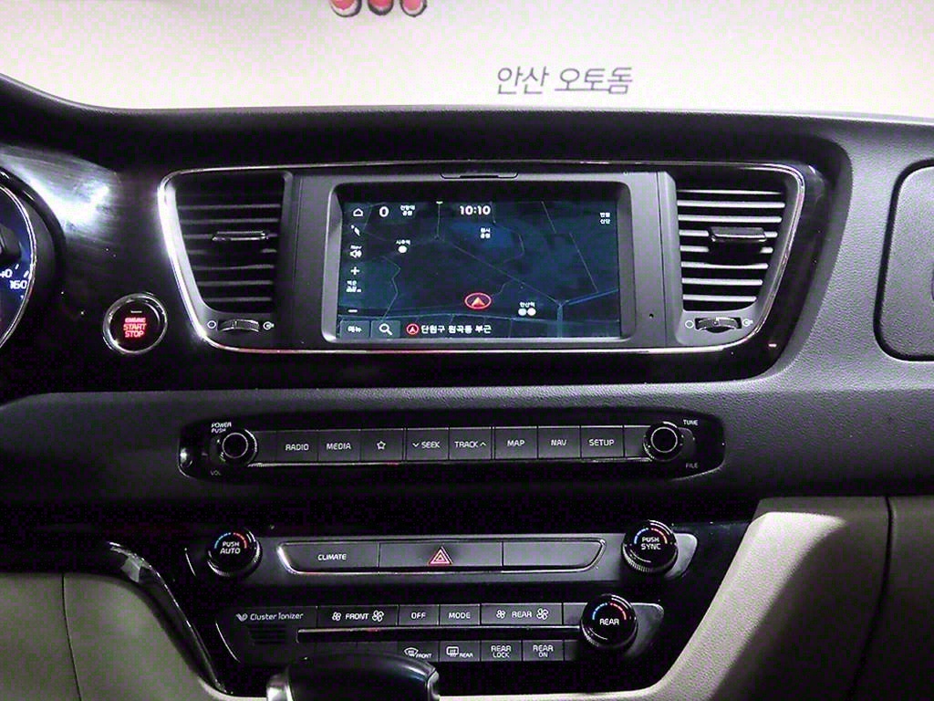 KIA Carnival - Vista 9