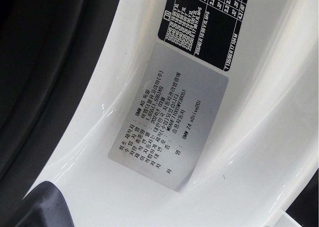 BMW Z4 2025 Blanco - Importación desde Corea - HF Imports Iquique - Foto 20