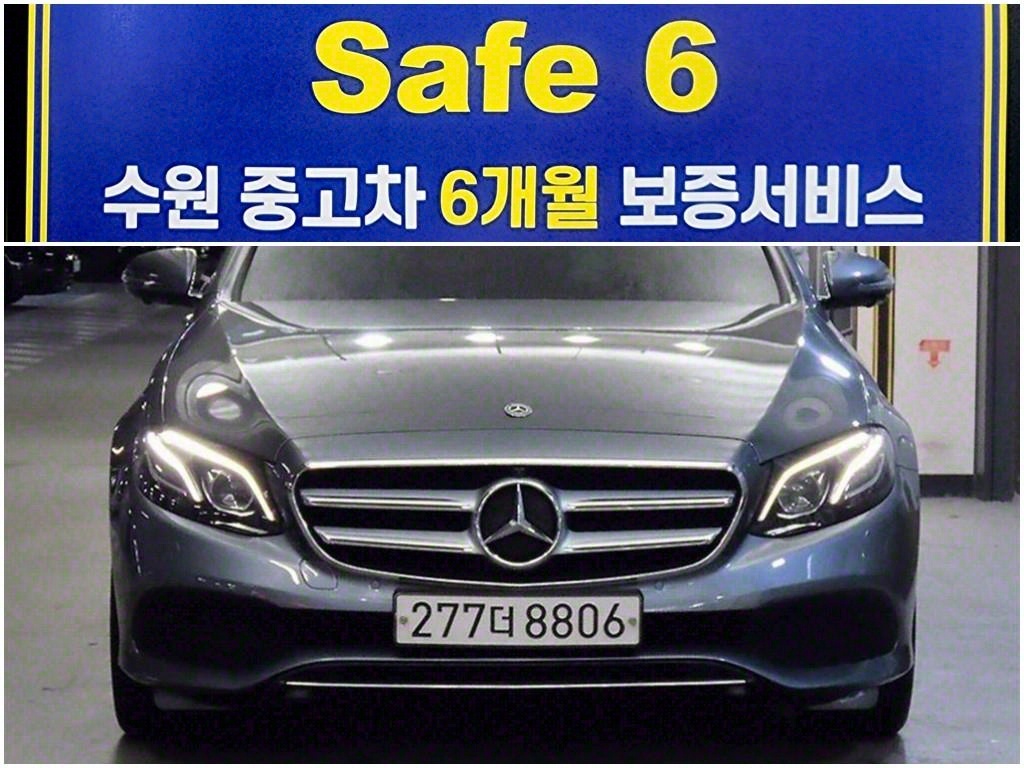 Mercedes Benz E class