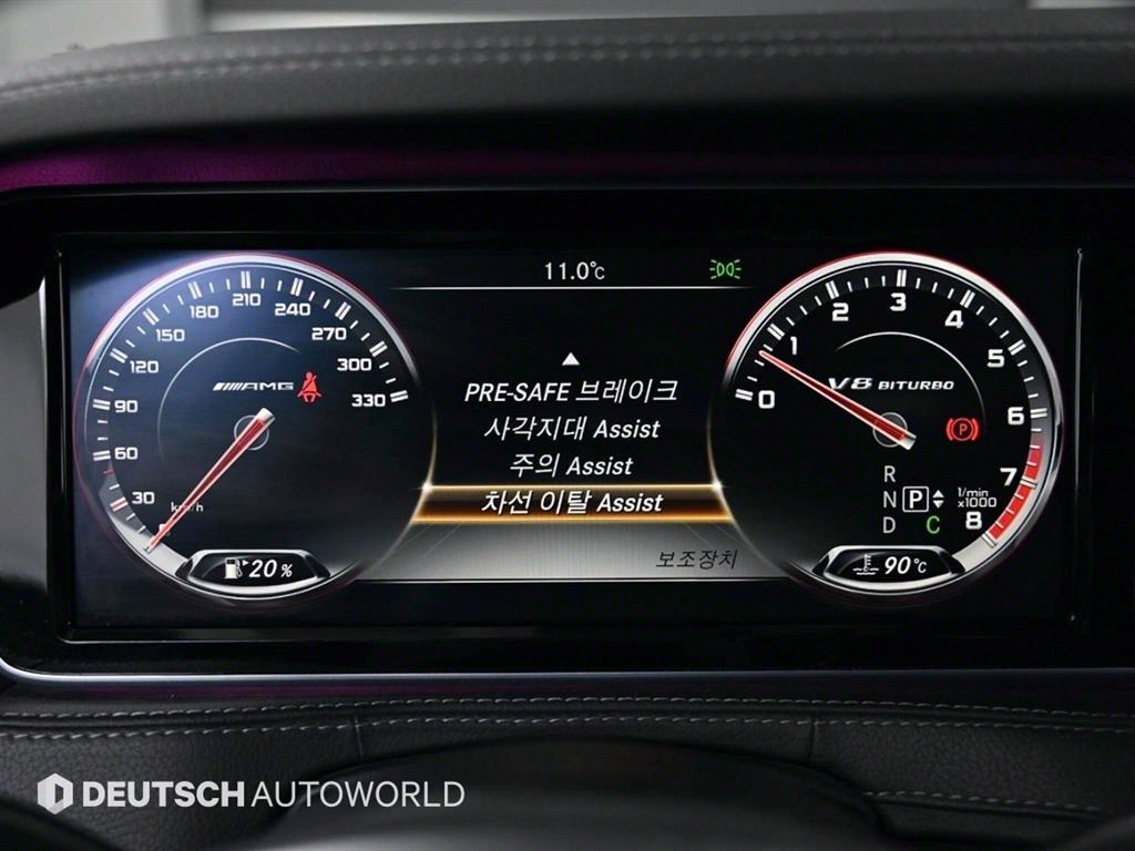 Mercedes Benz S Class 2015 Negro - Importación desde Corea - HF Imports Iquique - Foto 16