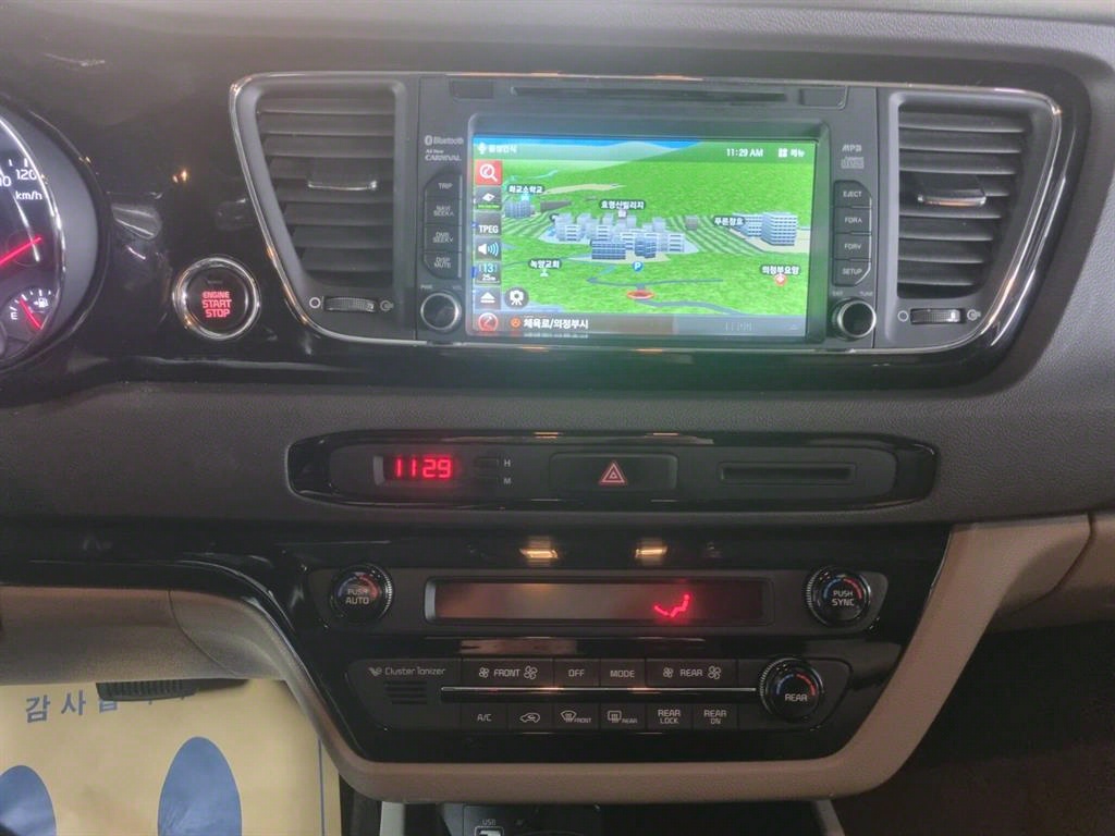 KIA Carnival 2016 Blanco - Importación desde Corea - HF Imports Iquique - Foto 13