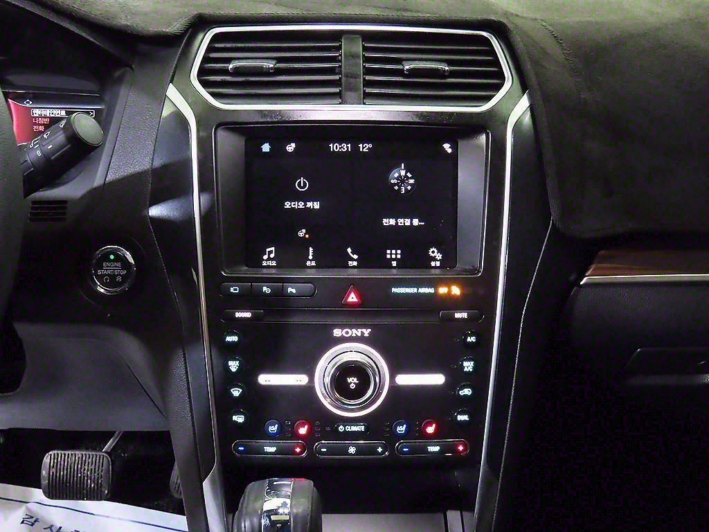 Ford Explorer - Vista 11