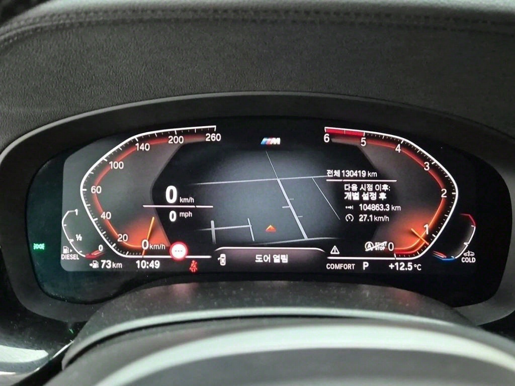 BMW Gran Turismo - Vista 6