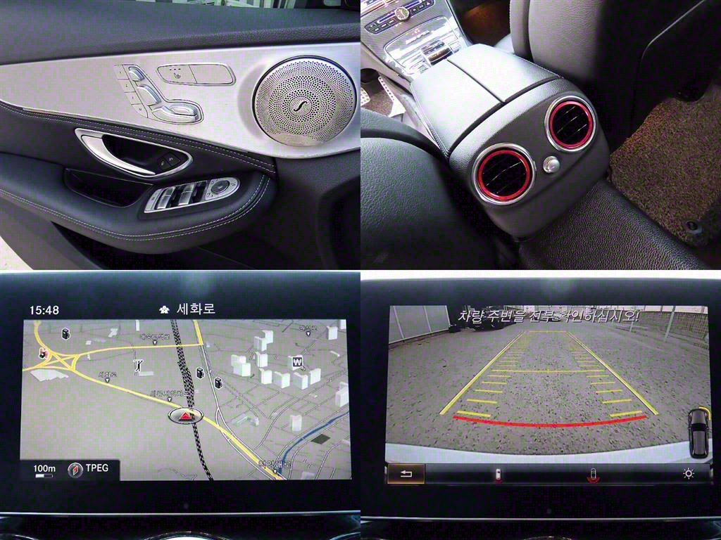 Mercedes Benz C Class 2016 Blanco - Importación desde Corea - HF Imports Iquique - Foto 18