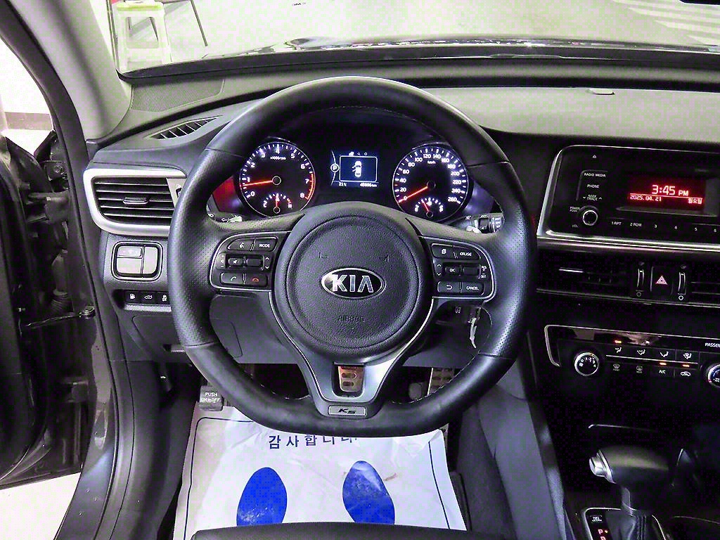 KIA K5 - Vista 8