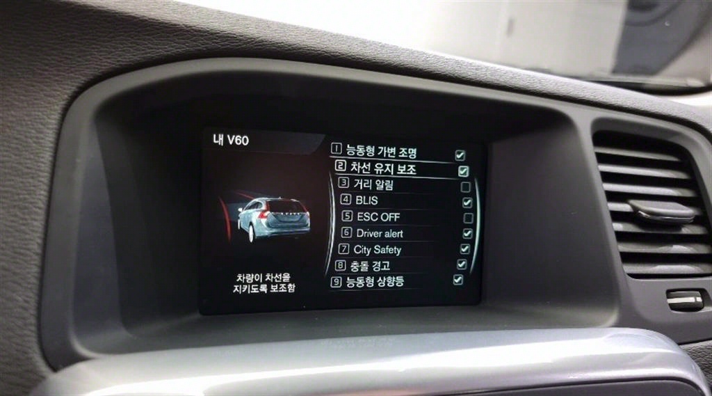 Volvo V60 2017 Negro - Importación desde Corea - HF Imports Iquique - Foto 17