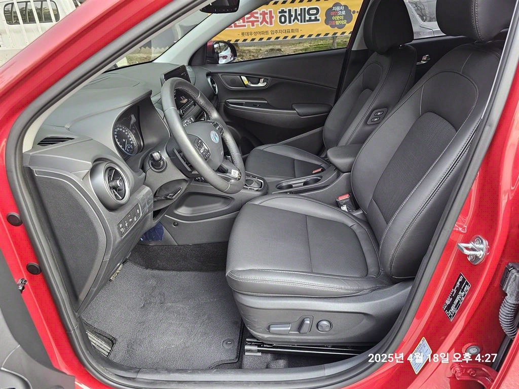 HYUNDAI Kona - Vista 9