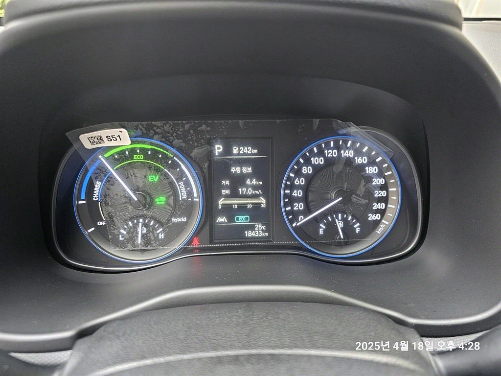 HYUNDAI Kona - Vista 8