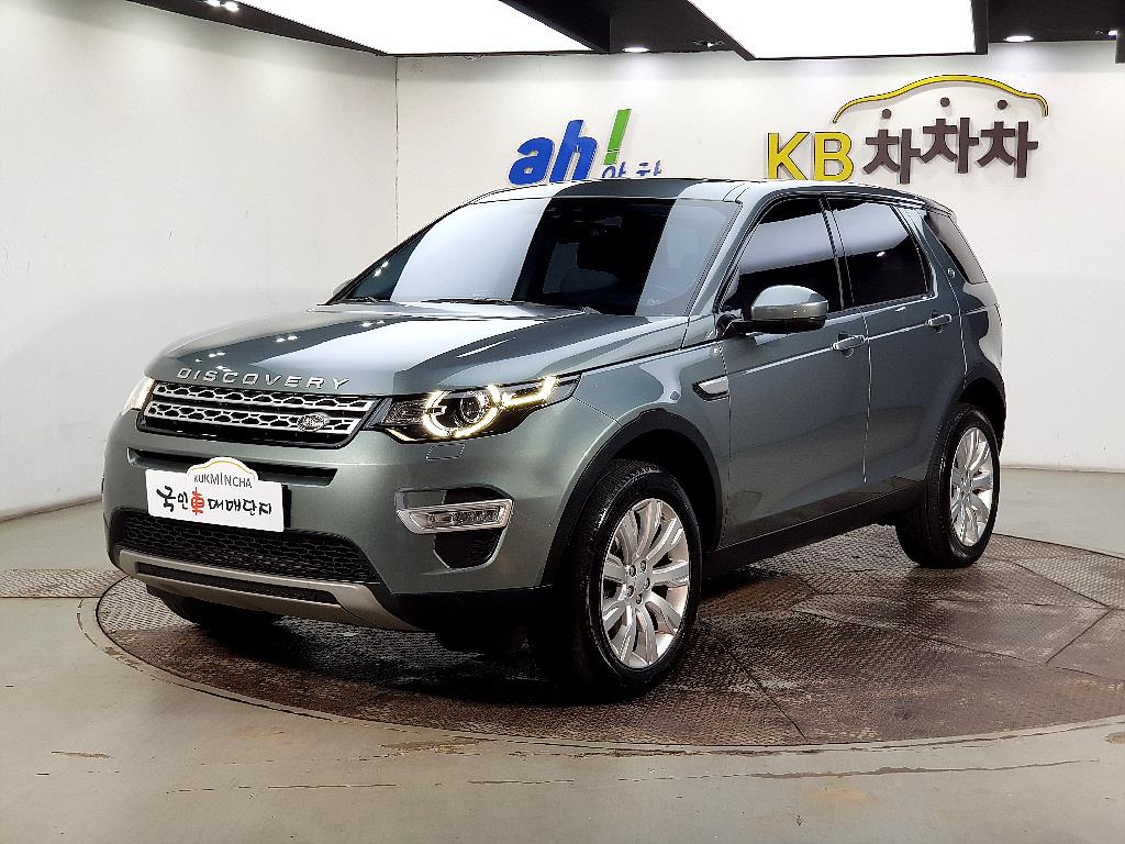 Land Rover Discovery Sports