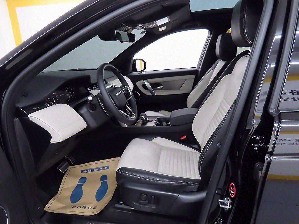 Land Rover Discovery Sports - Vista 5