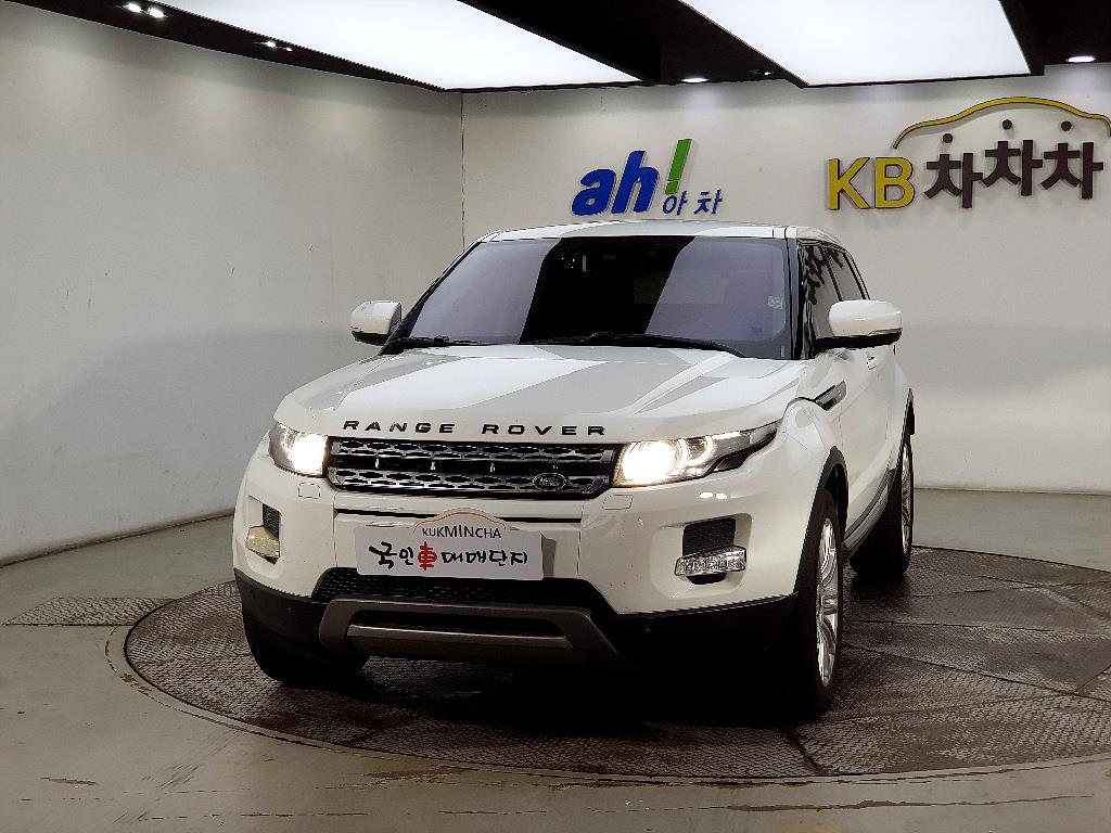 Land Rover Range Rover Bike