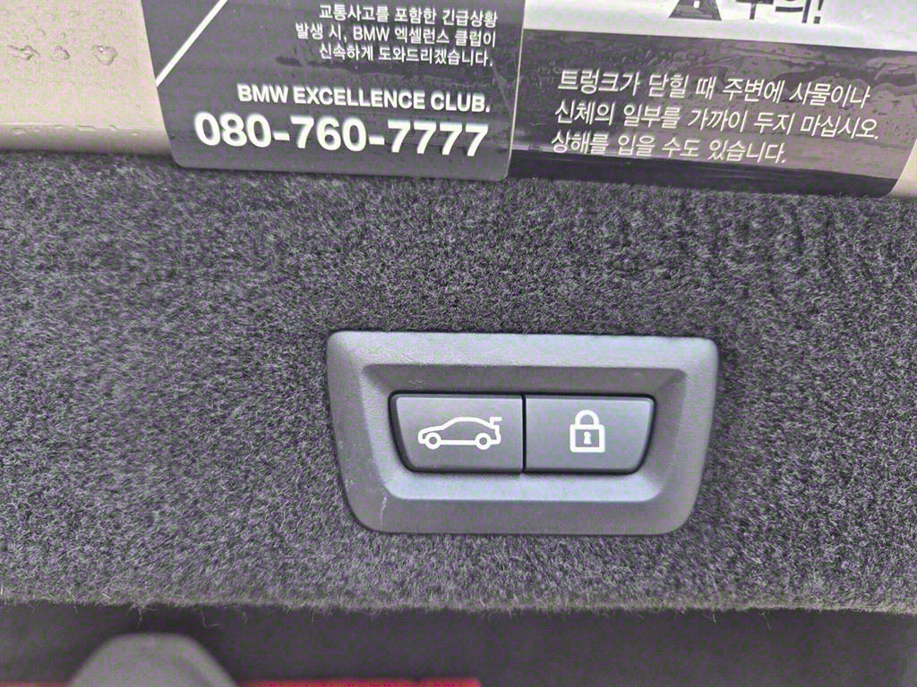 BMW 7 Series 2021 Gris - Importación desde Corea - HF Imports Iquique - Foto 18