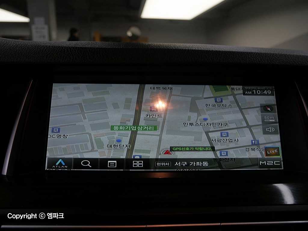 BMW 5 Series - Vista 12