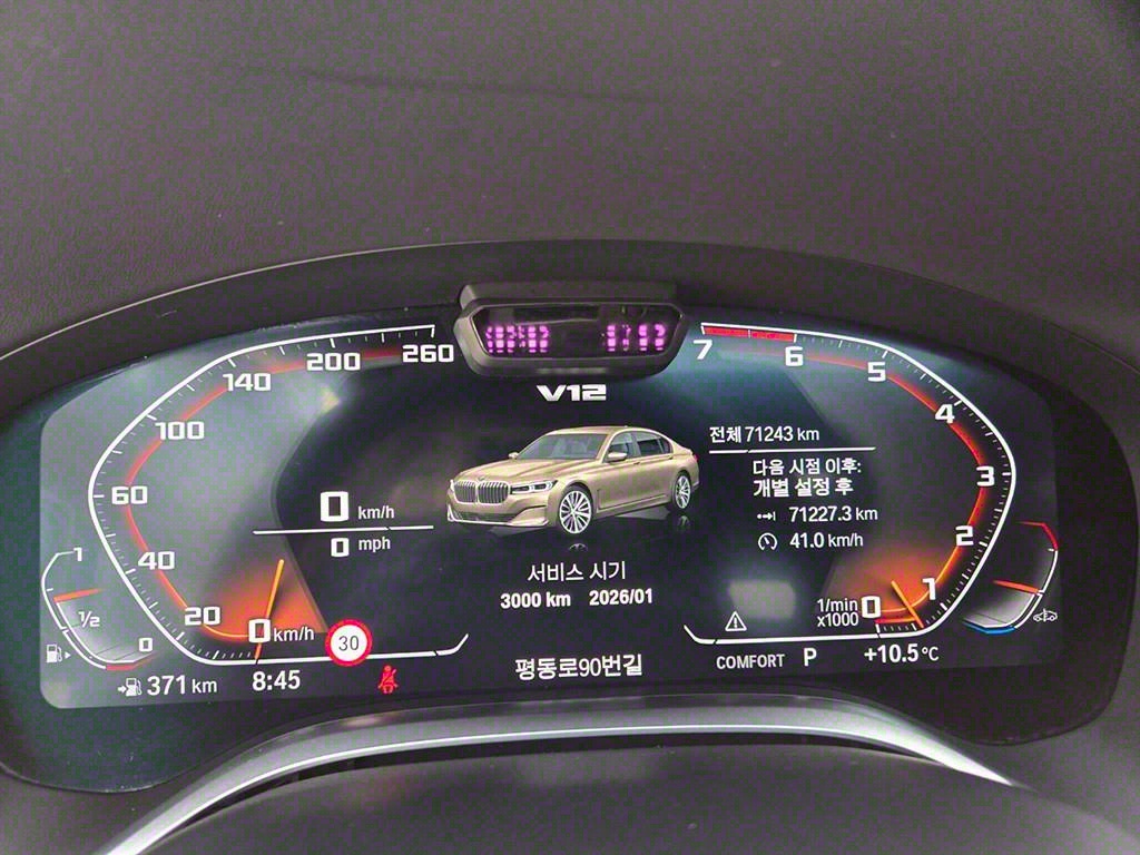 BMW 7 Series - Vista 8