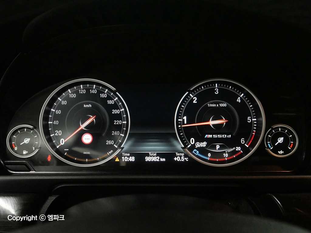 BMW 5 Series - Vista 7