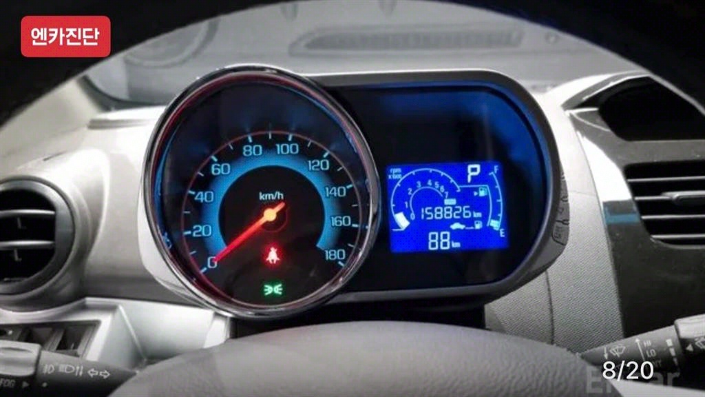 Chevrolet Spark - Vista 8