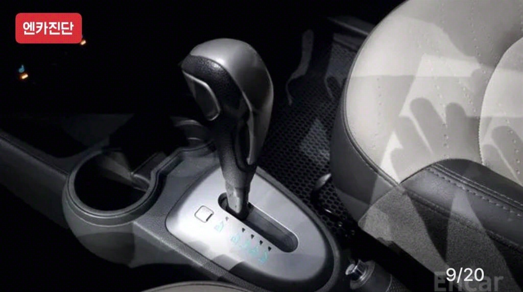 Chevrolet Spark - Vista 9