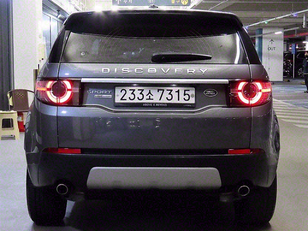 Land Rover Discovery Sports - Vista 5