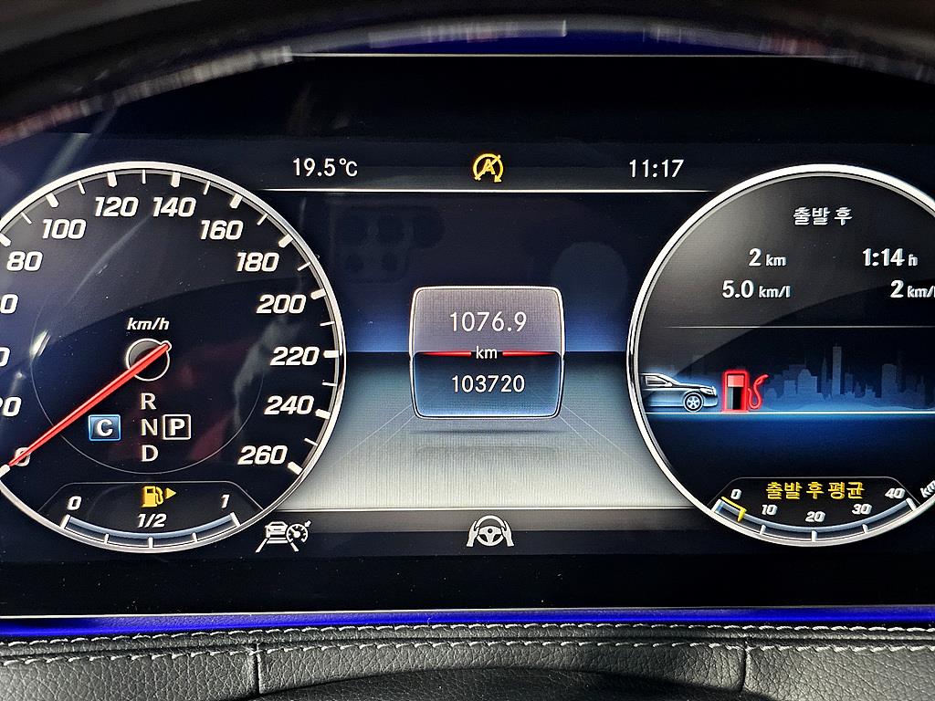 Mercedes Benz S Class - Vista 7