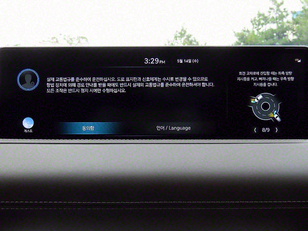 Genesis GV80 2023 Gris - Importación desde Corea - HF Imports Iquique - Foto 13