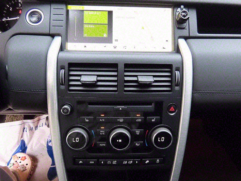 Land Rover Discovery Sports - Vista 12