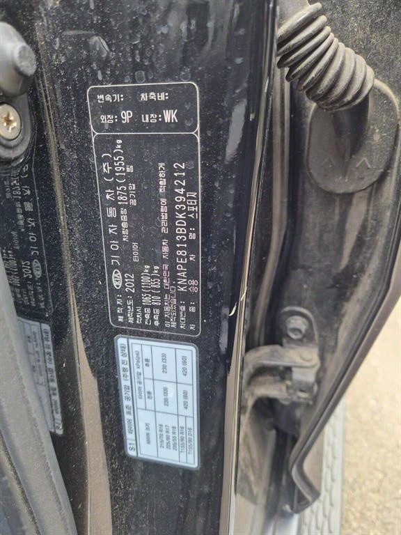 KIA Sportage - Vista 7