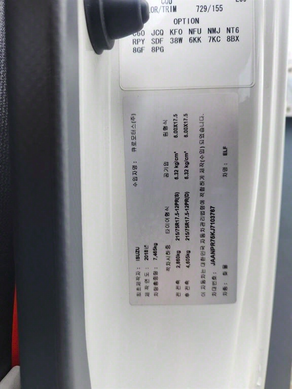 medium and large cargo truck - Vista 12