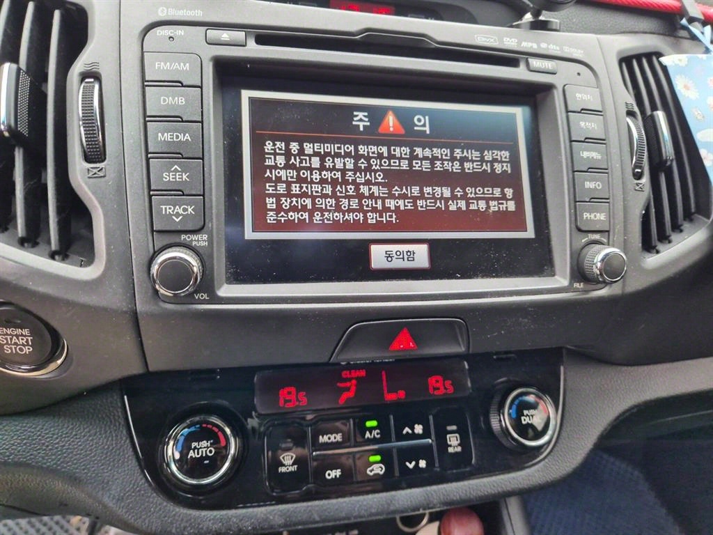 KIA Sportage - Vista 10