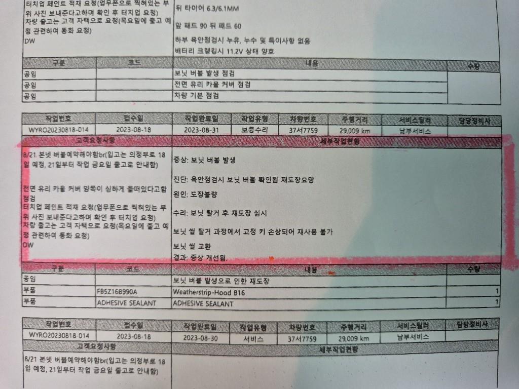 Ford Explorer 2019 Blanco - Importación desde Corea - HF Imports Iquique - Foto 18