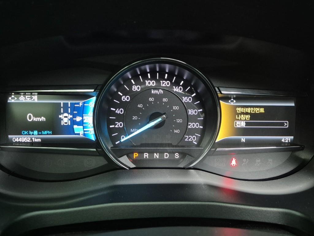 Ford Explorer - Vista 7