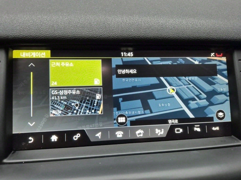 Land Rover Discovery Sports 2018 Blanco - Importación desde Corea - HF Imports Iquique - Foto 14