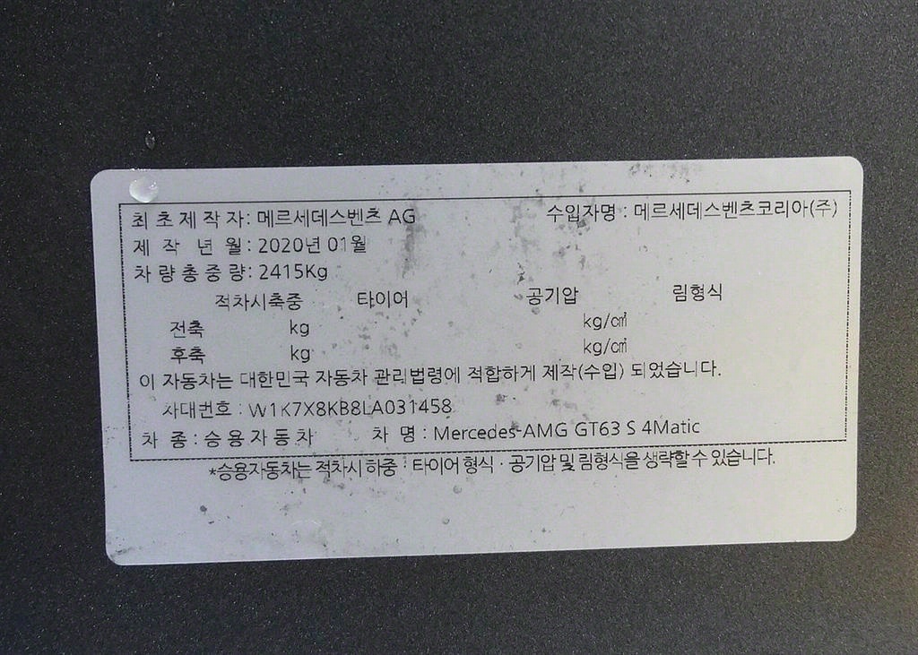 Mercedes Benz AMG GT 2020 Gris - Importación desde Corea - HF Imports Iquique - Foto 20