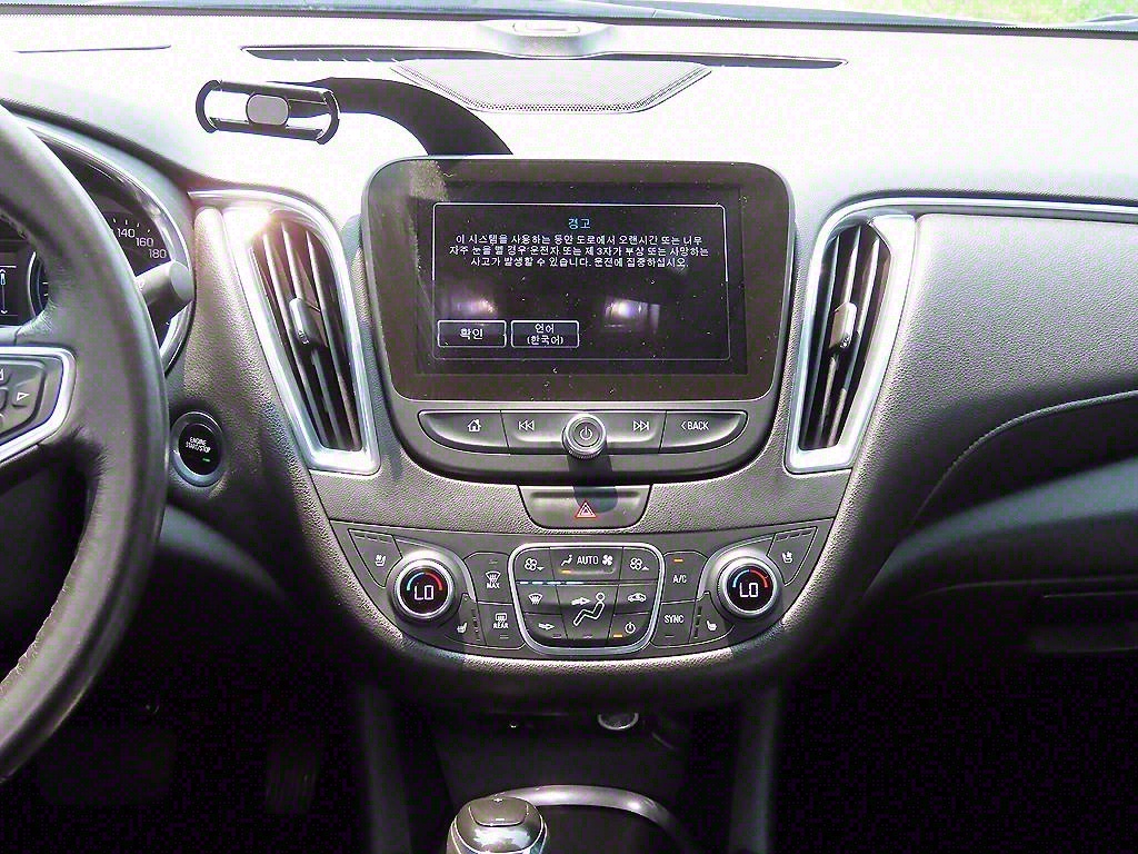 Chevrolet Malibu - Vista 10