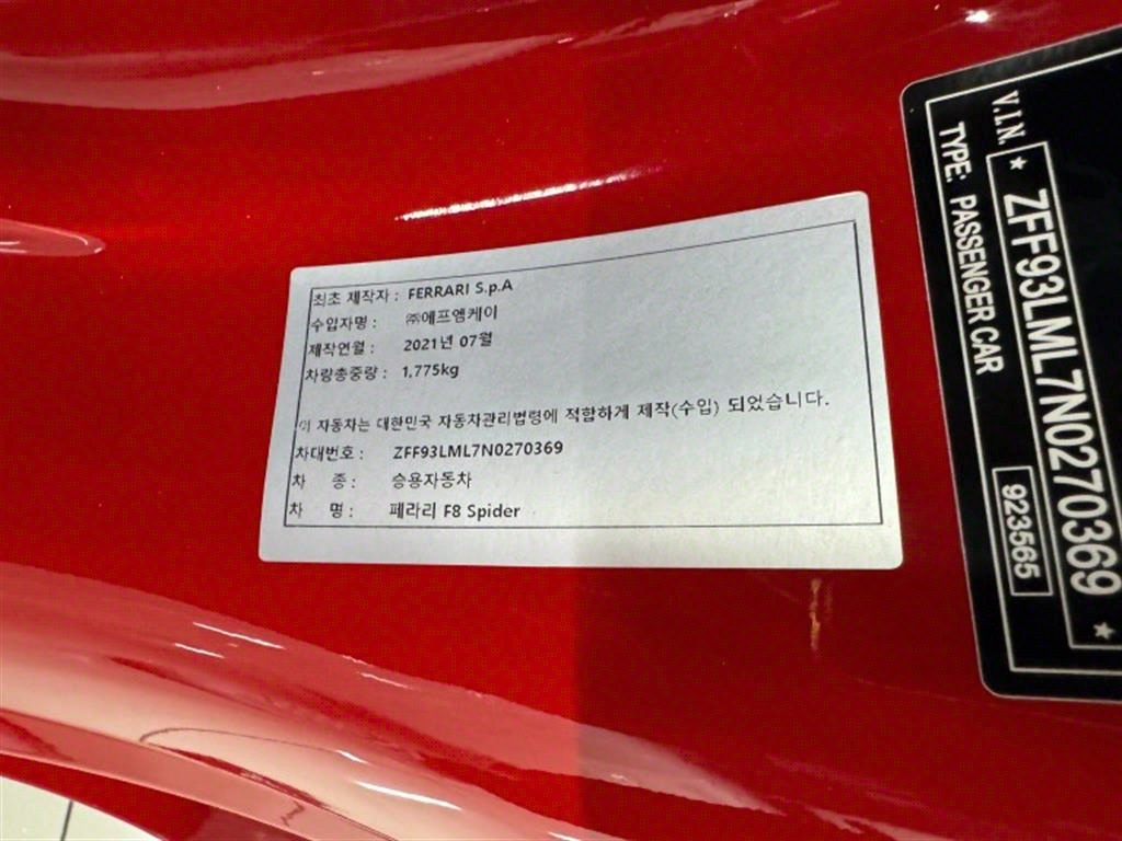 Ferrari F8 2022 Rojo - Importación desde Corea - HF Imports Iquique - Foto 20