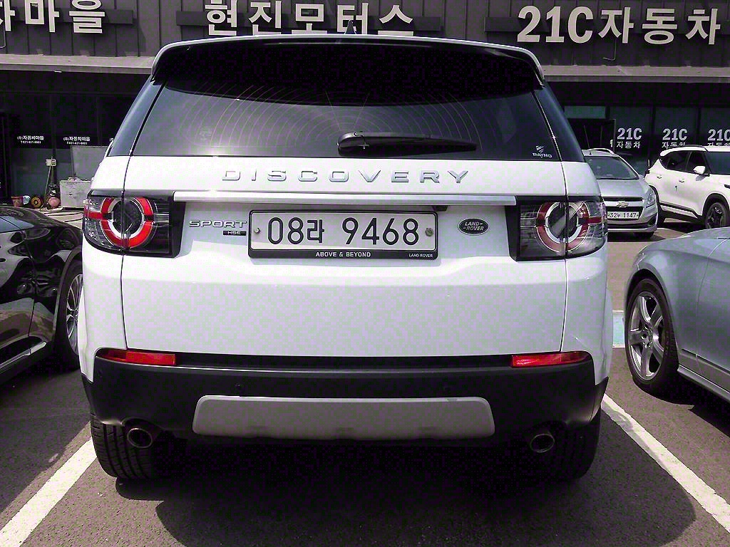 Land Rover Discovery Sports - Vista 4